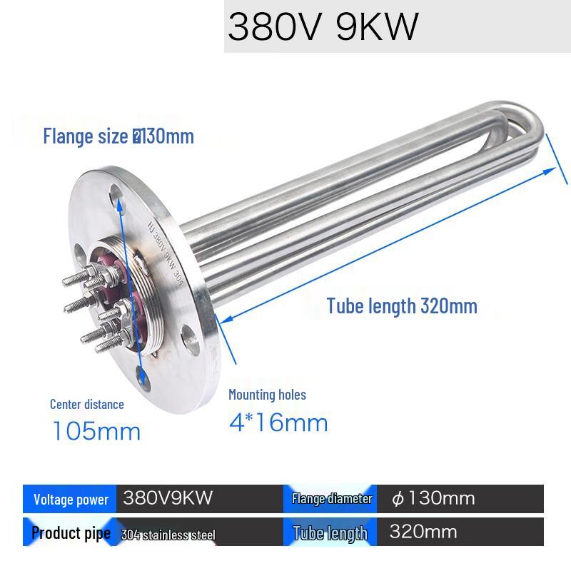 Langsaizebo High-Power Flange Heating Element