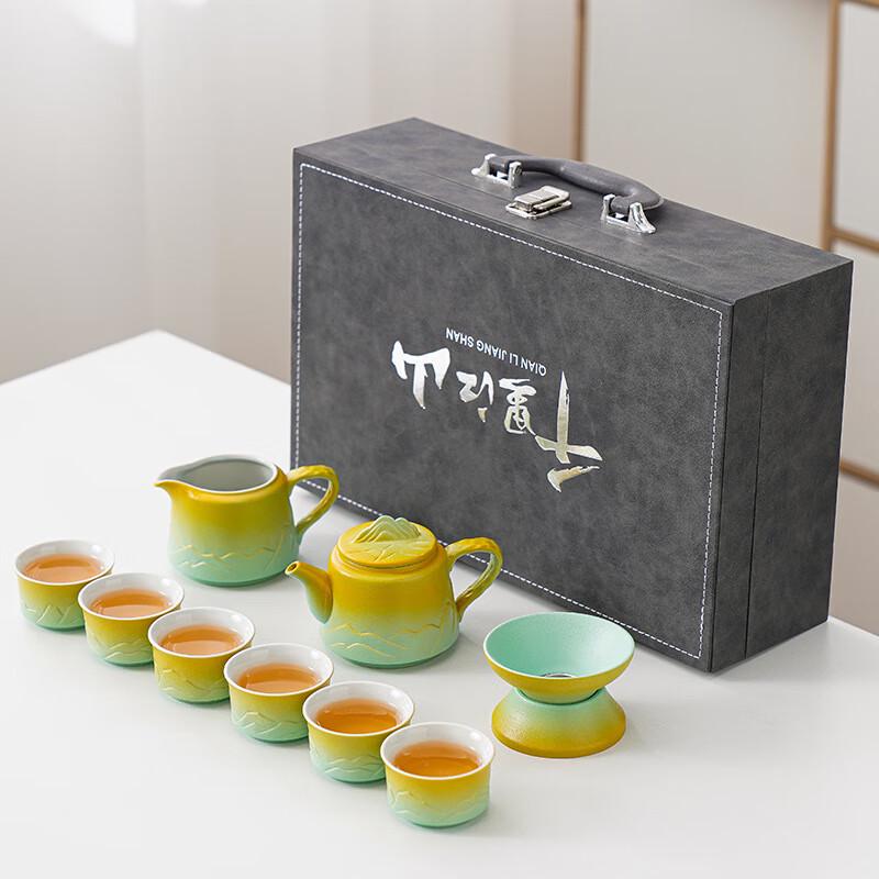 Thousand Li Jiangshan Gradient Chinese Tea Set 9-piece Teapot Set (Gift Box)