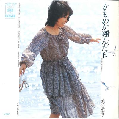 Płyta 7 cali MACHIKO WATANABE - Kamome Ga Tondahi 06SH320 CBS SONY 1978 Japonia Japoński Pop/Rock