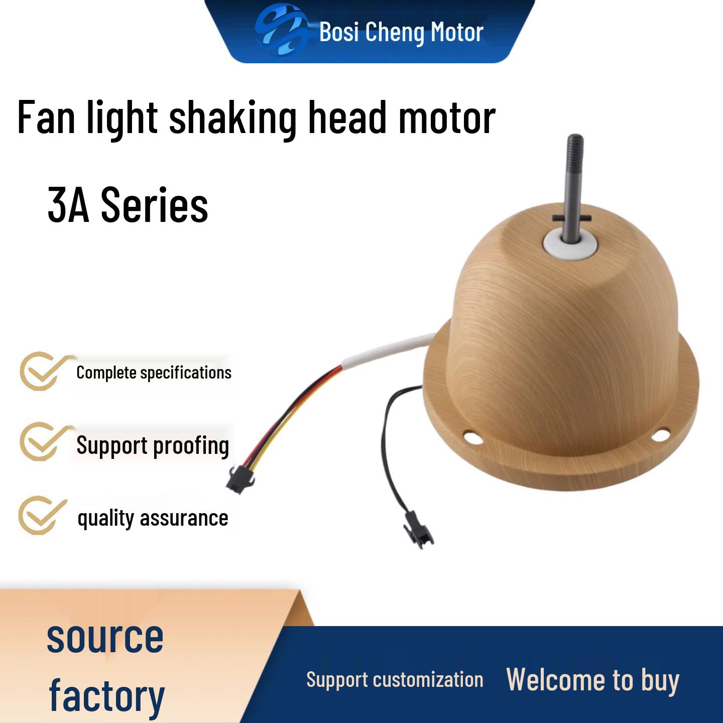 Wood Grain Fan Light with Shaking Head & DC Motor, Compatible with Smart Voice Assistants