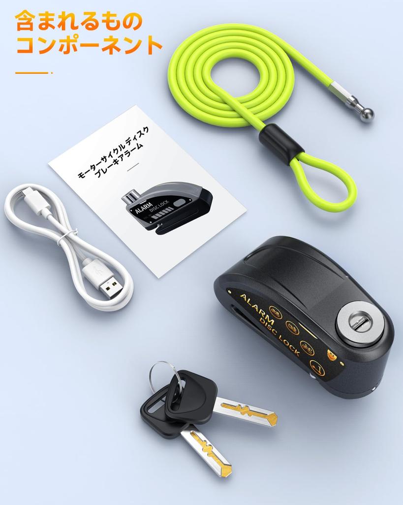 Motorcycle Lock with 120db Alarm and 6FT Steel Memo Cable, for 7mm Pin Motorcycle Bicycle Ebike Scooter Moped (Black)