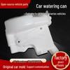 Scheibenwaschwasserbehälter für Mercedes-Benz Baureihe 164 (1648601060)