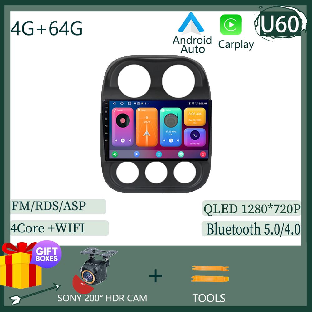 Android 13 Car Radio For Jeep Compass Patriot 2010 - 2016 Autoradio Stereo 2 Din Player GPS Navigation Carplay DSP Head unit