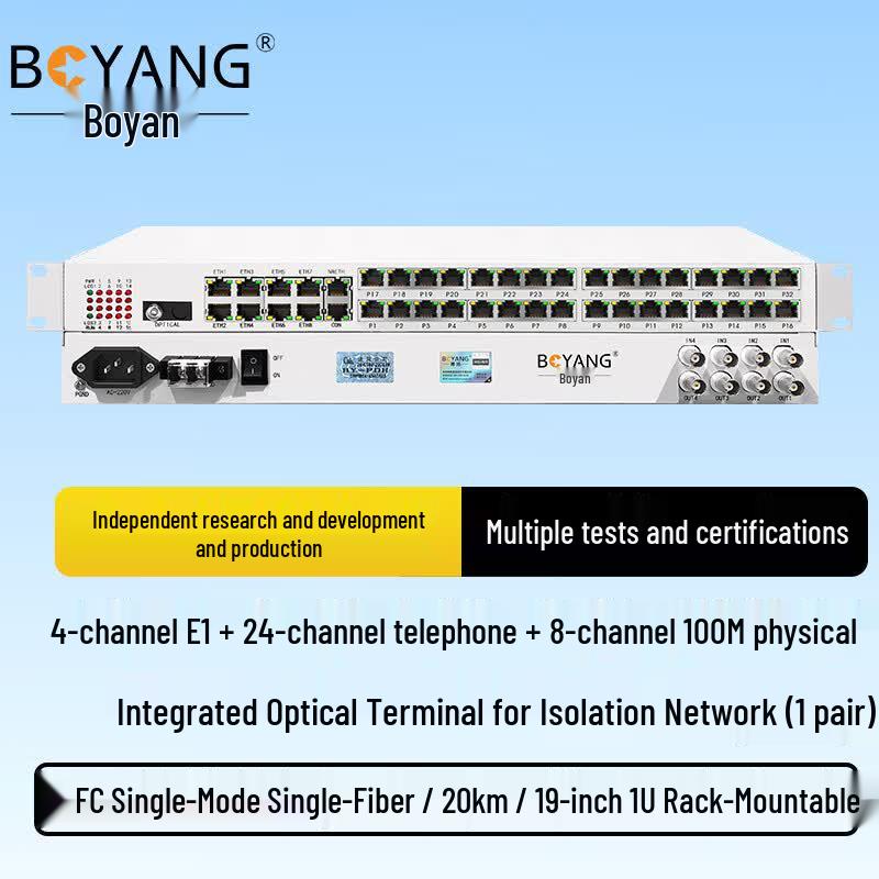 Bo Yang Integrated Business Telephone Optical Transceiver