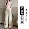 Multi-specification Ice Silk Wide-leg Pants Women's Summer New High Waist Drape Loose Thin Straight Walking Yamamoto Pants