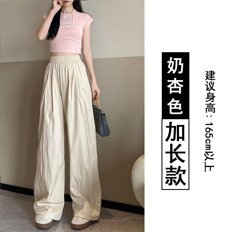 Multi-specification Ice Silk Wide-leg Pants Women's Summer New High Waist Drape Loose Thin Straight Walking Yamamoto Pants