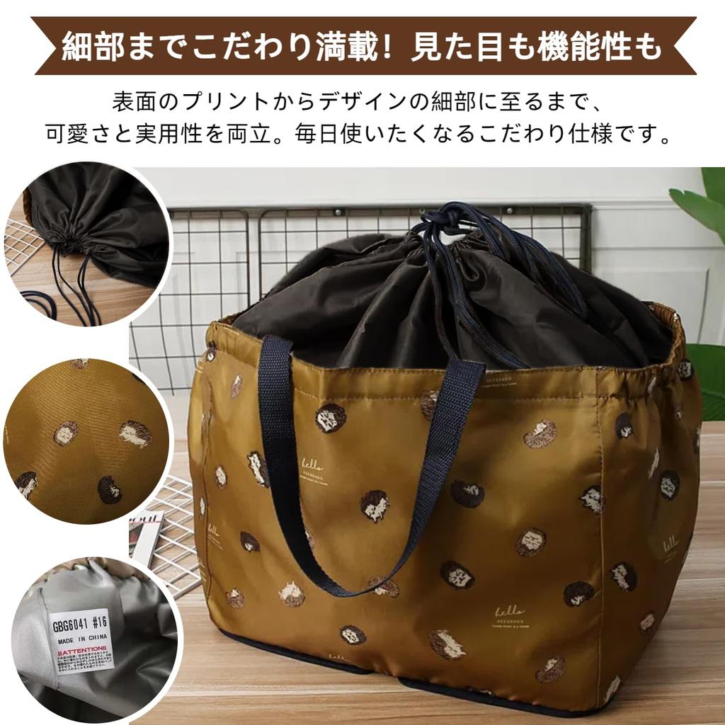 Large Eco Shopping with 25L Shoulder Bag [MiLifeStyle] [Insulated & Capacity] Bag, Foldable, Basket, Drawstring, Capacity, Lightweight, Durable,