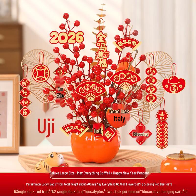 Junshi Luxury Persimmon Prosperity Ornament