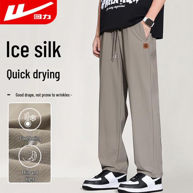 Warrior Men's Lightweight Ice Silk Quick-Dry Straight-Leg Pants