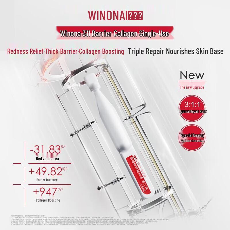 

Winona 311 Barrier Repair Collagen Serum Set