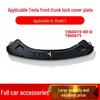 Tesla Model S Front Trunk Lock Cover Plate 1060474-00-D 1060475