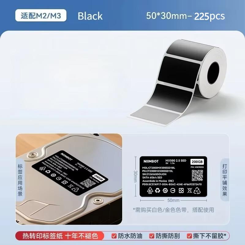 Niimbot M2/M3 Black Printing Paper Hardware Qualification Certificate Electrical Equipment Nameplate Label Self-adhesive Sticker