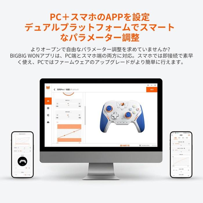 Nintendo Switch 2 Pro Controller BIGBIG WON BLITZ2 – Macro, Turbo, 6-Axis Gyro, Wireless/Wired – Carbon Film Joysticks, 16 Mechanical