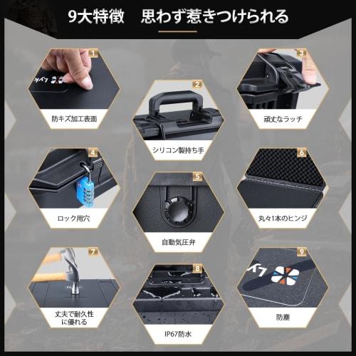 Lykus HC-4611 Waterproof Hard Case with Built-in Lattice-Cut Foam, Interior Dimensions: 45.5x45.5x16.5 cm (18.5x18.5x6.5 in), Suitable for Cameras, Dr