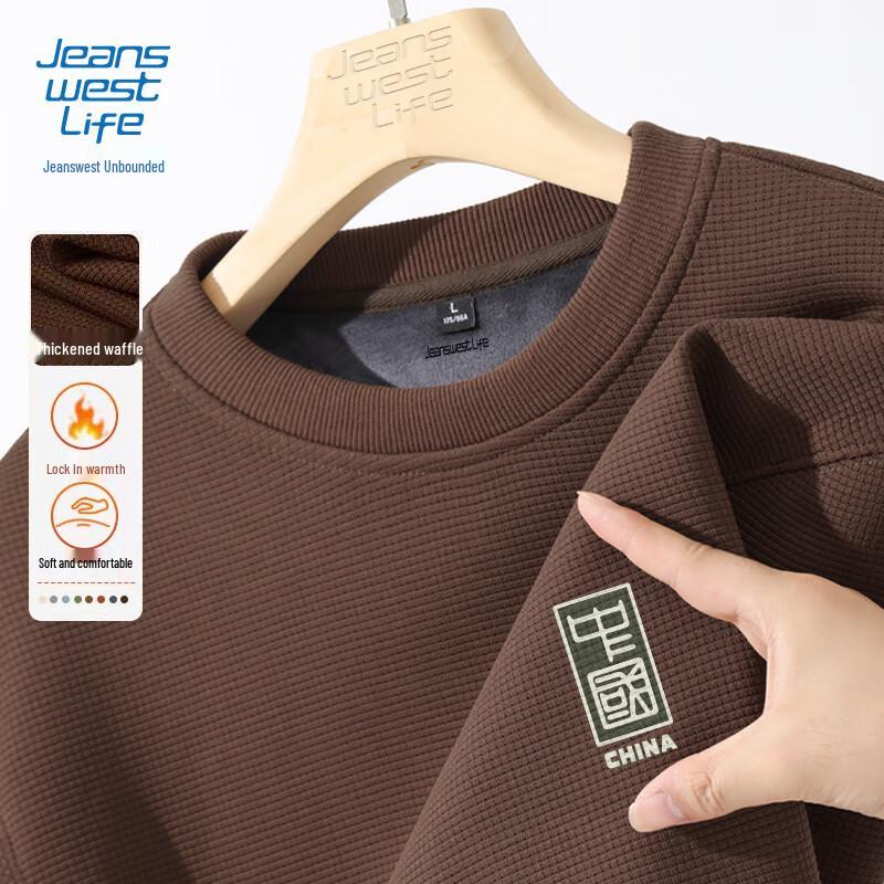 

JEANSWEST LIFE Мужской вафельный трикотажный флисовый свитшот с круглым вырезом 2XL
