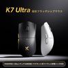 OUSEITECH x MCHOSE K7 Ultra Gaming Mouse – 59g – Wireless Charging Dock – 42000 DPI – 8K Support – White Silver