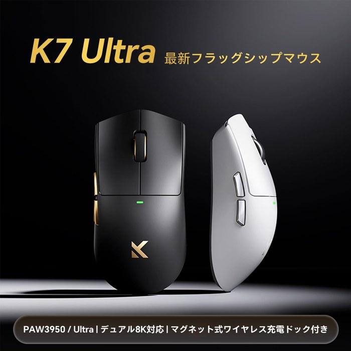 OUSEITECH x MCHOSE K7 Ultra Gaming Mouse – 59g – Wireless Charging Dock – 42000 DPI – 8K Support – White Silver