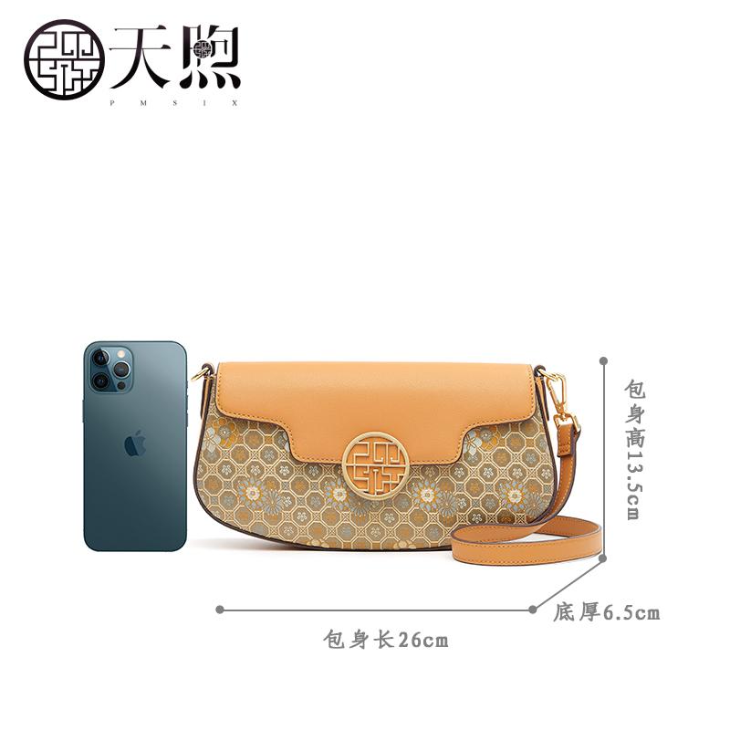 Cowhide Shoulder Bag with Niche Design, Crossbody Bag, Commuter Women's Bag, Office Worker Handbag, Chinese Style Armpit Bag