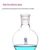 Leigu High Borosilicate Pear Flask