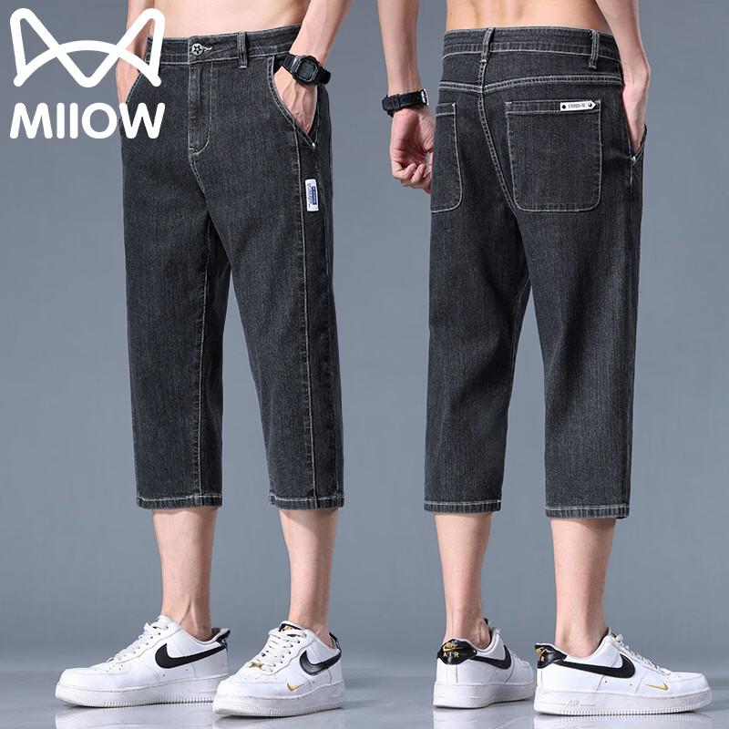 Maoren Men s Ice-Feel Breathable Outdoor Sport Capri Shorts 30
