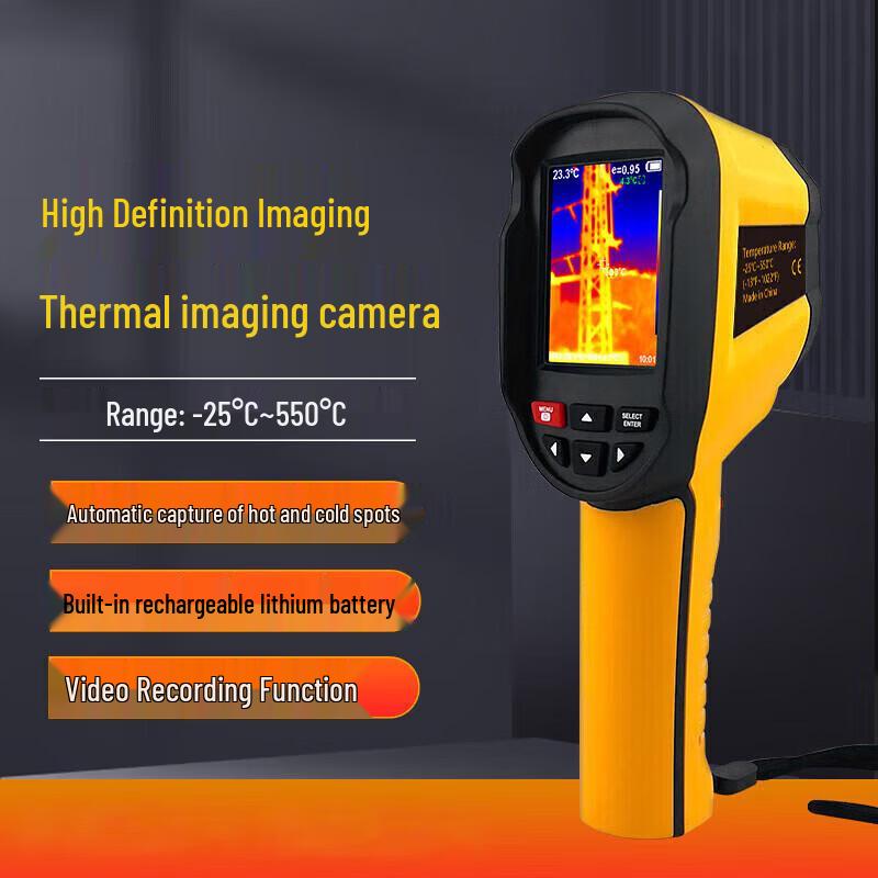 LCANTU TS120 Handheld Infrared Thermal Imager