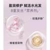 SANSEN - Fragrance Shining Hair Mask