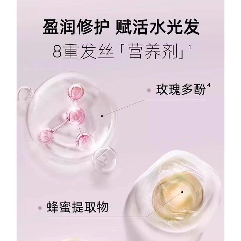 SANSEN - Fragrance Shining Hair Mask