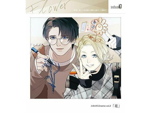 

[CD] infinit0 Drama Vol2 НОВИНКА из Японии