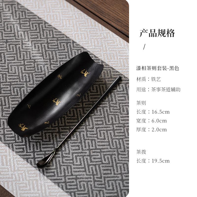 Retro Lacquer Phase Metallic Iron Tea Scoop Vintage Tea Leaf Holder Shovel Chahe Appreciation Ladle Chinese Tea Cafes Collection