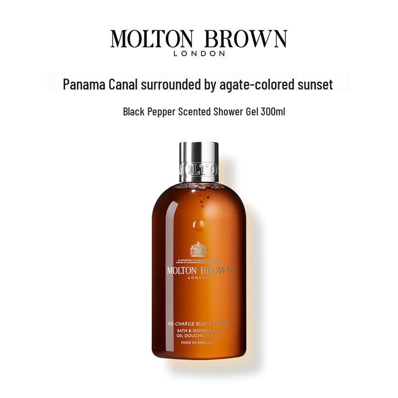 

Molton Brown Black Pepper Bath & Shower Gel