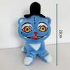 Kpop Demon Hunters Pluche Tijger Knuffeldier, Schattige Zachte Speelgoedpop, Fan Verzamelspeelgoed Cadeau, 40cm