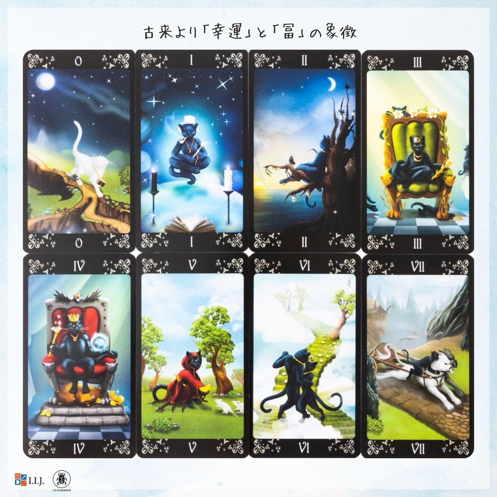 Black Cats Waite 78 Tarot with Japanese Authentic I.I.J Tarot, Edition, Cards, Cards, Cat, Instructions,