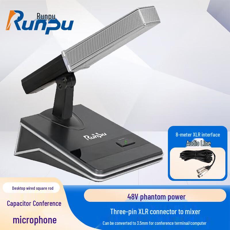

Runpu RP-WX920A-1 Wired Conference Gooseneck Microphone (CN version)
