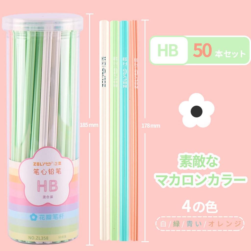 Niedliche Blume Lustige und stilvolle Blume Büro Bleistifte für Grundschule Niedlich Perfekt für oder als Bleistifte, HB, 50-teiliges Set. Bleistifte. Schüler.