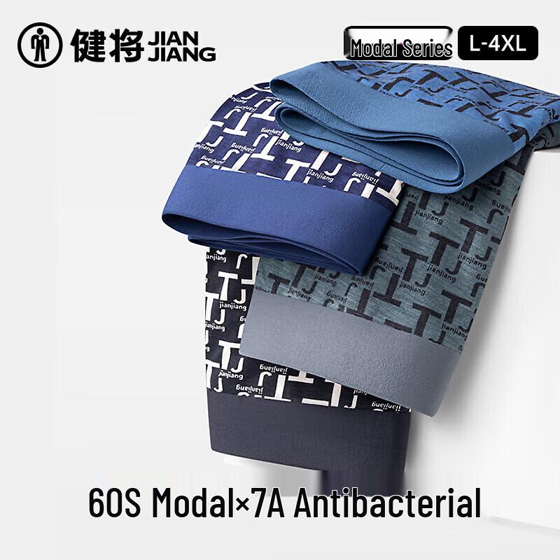 Jianjiang Men's Modal Antibacterial Boxer Briefs 3-Pack
