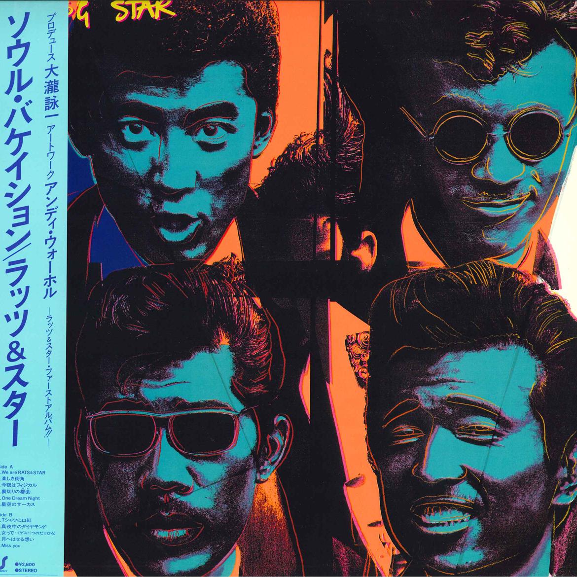 

LP Record RATS & STAR - Soul Vacation (Produced by Eiichi O 283H100 EPIC 1983 Japan Obi Japanese Pop/Rock Used