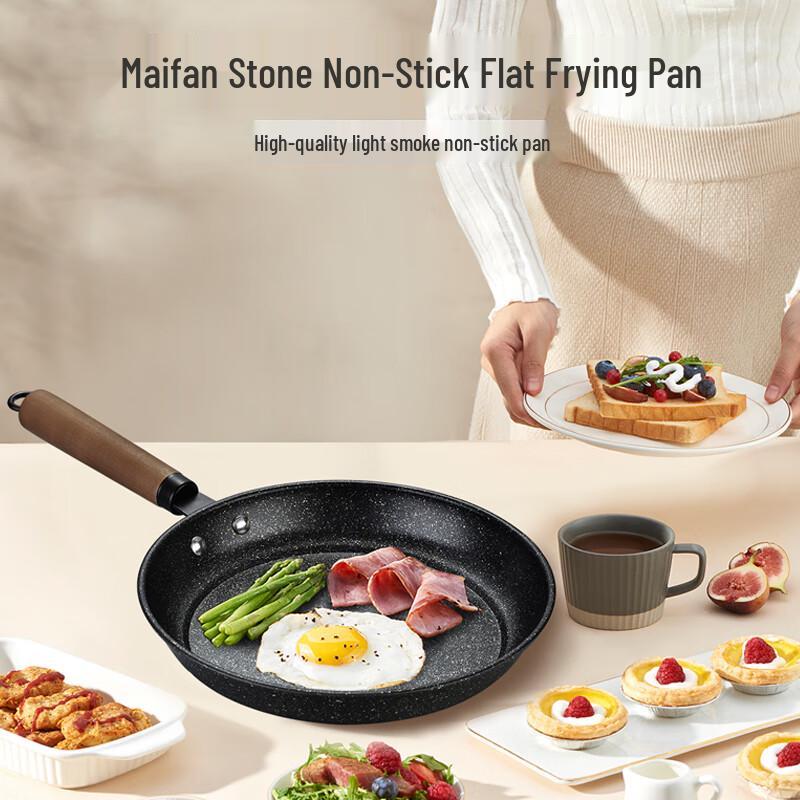 Hanle HL-T06 Maifan Stone Frying Pan