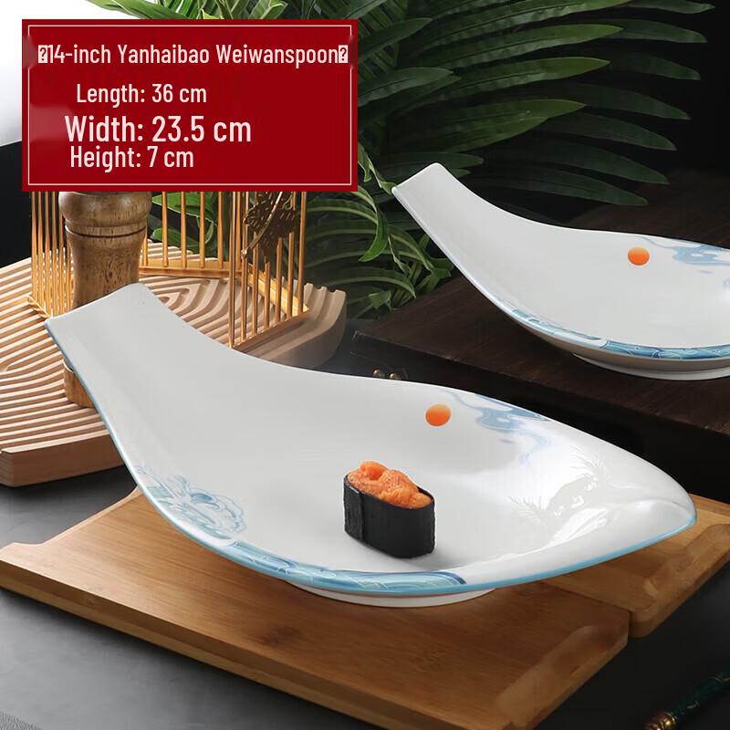 Elegant Irregular Ceramic Dinner Plate