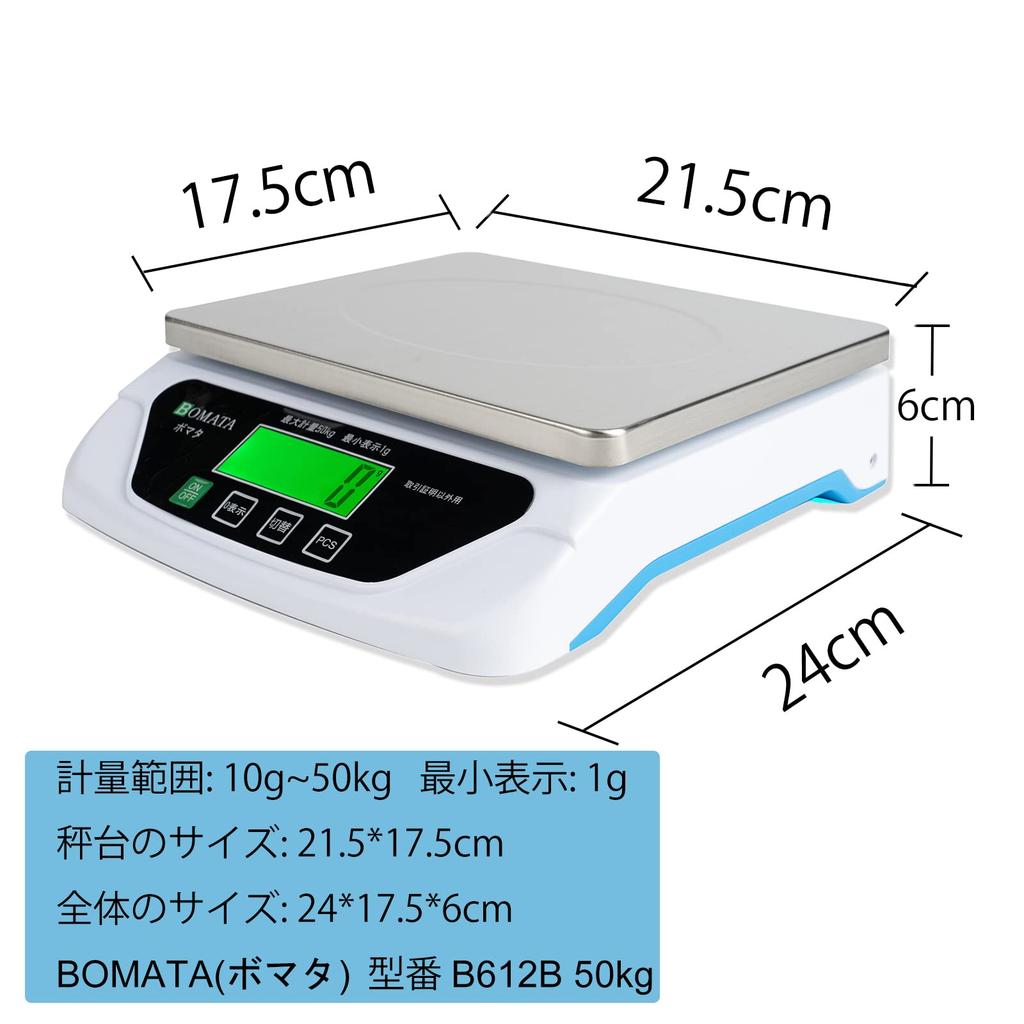BOMATA B612B 50kg Platform 1g Stainless Steel Angle Dual USB Battery Tare Counting Function Digital Includes 2 AA Batteries and USB Cable Scale,