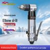 Gaobao 3/8" 90° Right Angle Pneumatic Air Drill with Forward/Reverse, 10mm Portable Elbow Drill