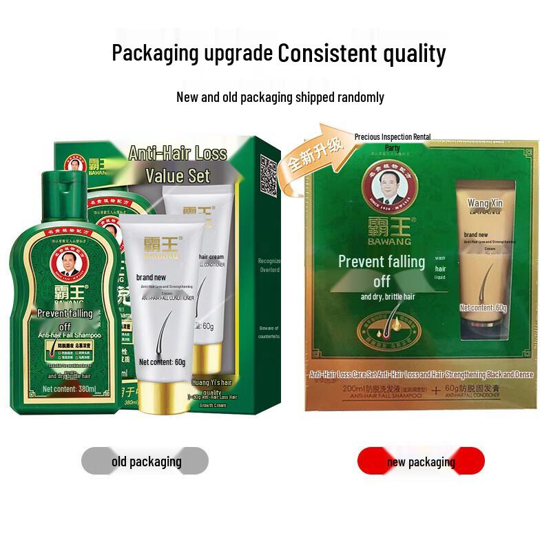 Bawang Anti-Hair Loss Shampoo & Hair Cream Set