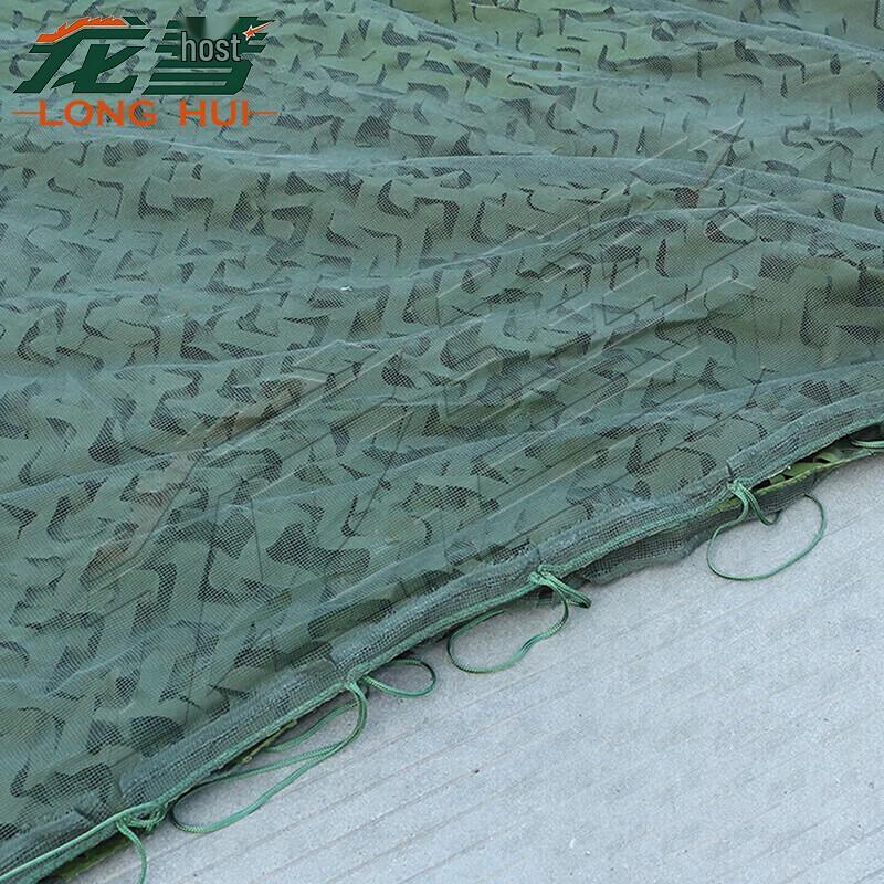 Multi-Spectral Anti-Detection Camouflage Net
