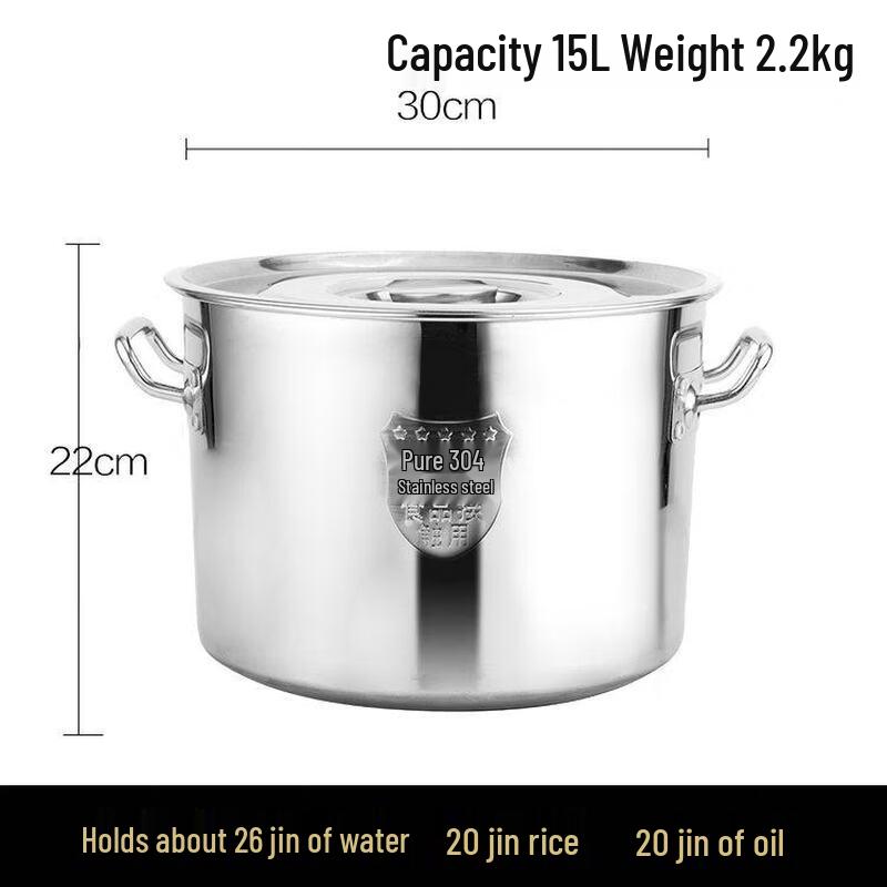 JPHZNB Stainless Steel Food-Grade Bucket