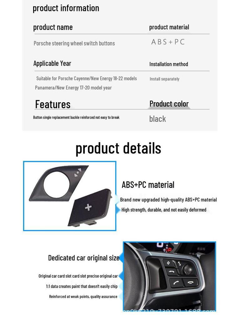 Porsche Cayenne/Panamera Multifunction Steering Wheel Button for Volume & Calls