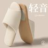 Japanese Silent Slippers Spring and Autumn Indoor Home Floor Soft Bottom Silent Cloth Bottom Climbing Mat Special Fabric Slippers Women