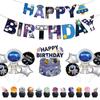 Starry Sky Birthday Party Set: Plates, Napkins, Cups & Cake Toppers