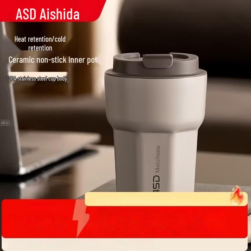 ASD 350ML Ceramic-Lined Insulated Coffee Mug