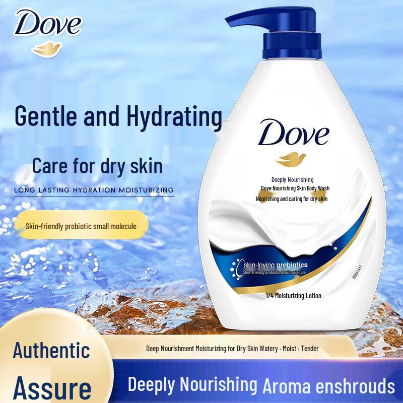 Dove Deeply Nourishing Shower Gel