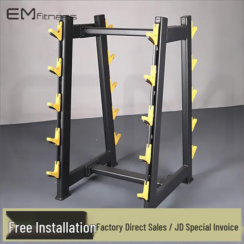 Yimai Commercial Barbell Rack and Strength Trainer