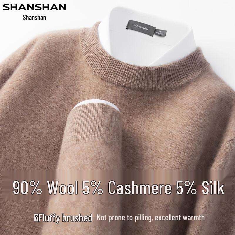 SHANSHAN Men's V-Neck Wool Blend Sweater